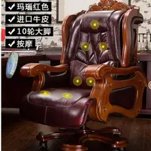 Роскошное кресло босс кожа может лежать высокий класс стул коровья кожа утолщение массажное кресло для офиса поворотный стул