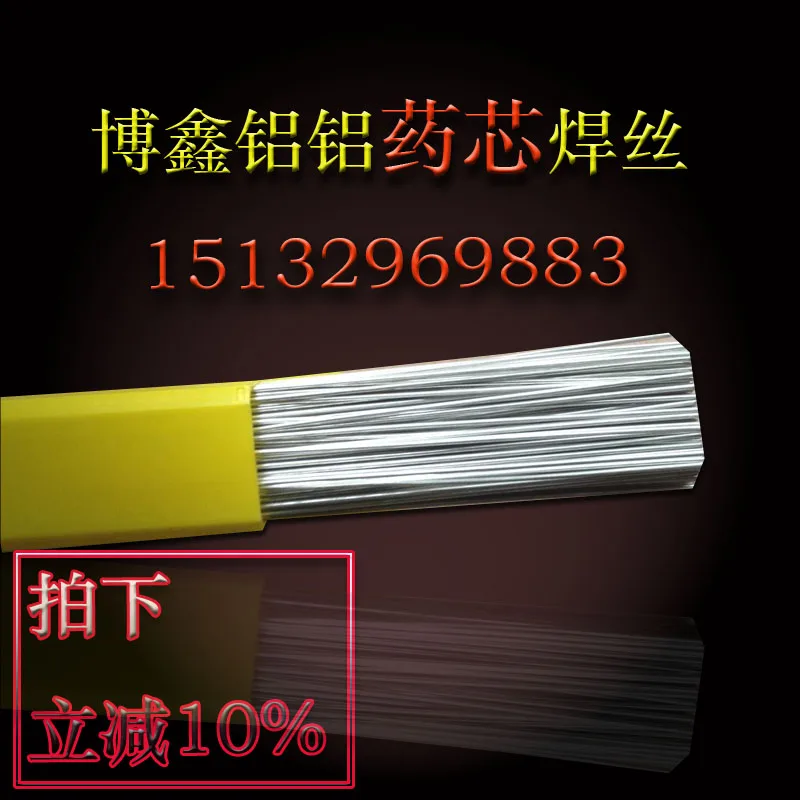 

2018 Direct Selling Hot Sale Lehim Solda Solder Low Temperature Weld Wire Cored Without Welding Powder Aluminum Copper