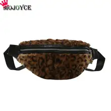 Женские поясные сумки леопардовый принт поясная сумка кошелек нагрудные рюкзаки для женщин