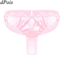 Мужчины бикини трусы Гей Нижнее белье с открытой оболочкой пенис мешок сексуальный низкой талией высокой срезанные трусы мужские s Нижнее белье SISSY розовые стринги