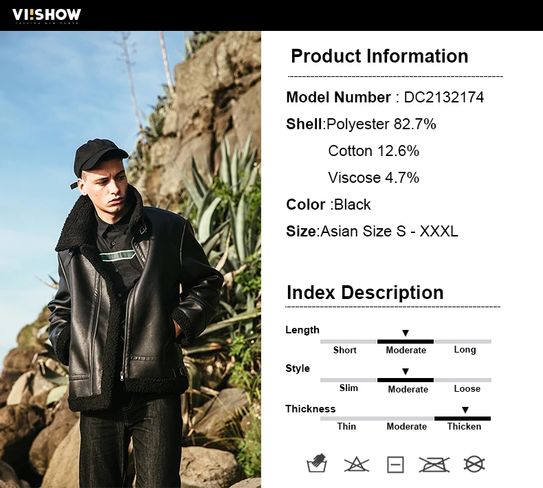 product information