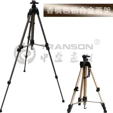 Регулируемый алюминиевый мольберт для художника Телескопический с сумкой, костюм для масляной живописи, эскиз мольберт. высокое качество