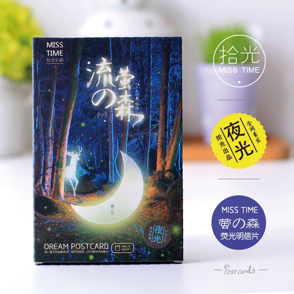 

30 pcs/lot Vintage Luminous Card Marine Animals Postcard Landscape Greeting Card Christmas Card Message Gift Free Shipping