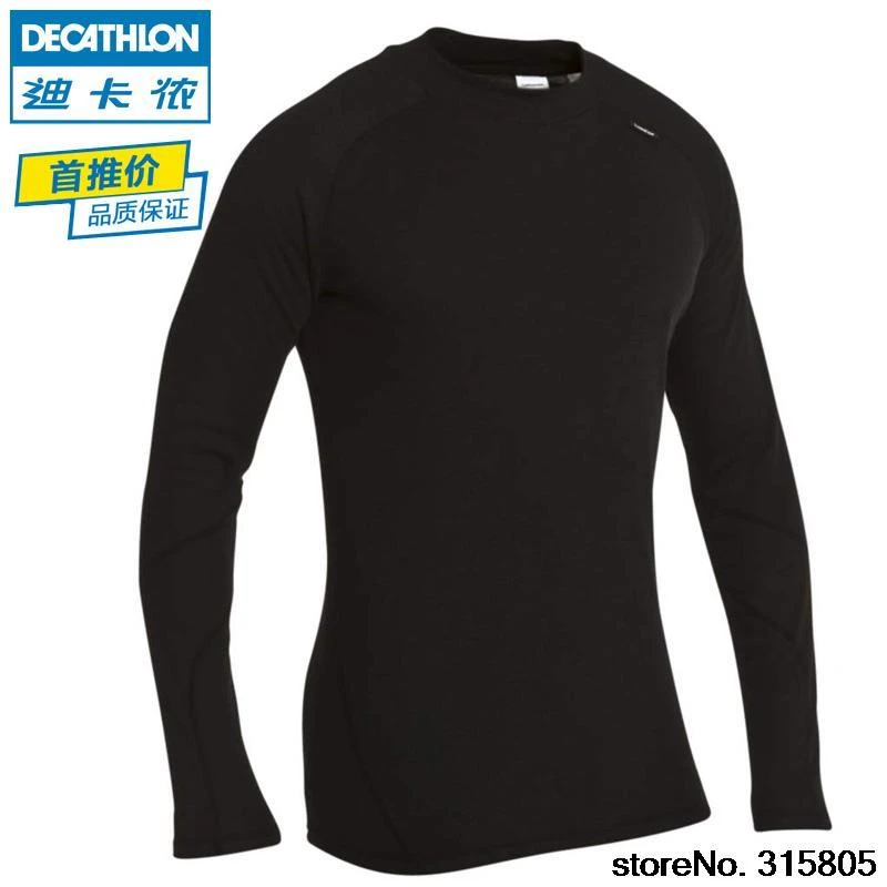 Decathlon thermal underwear Clearance