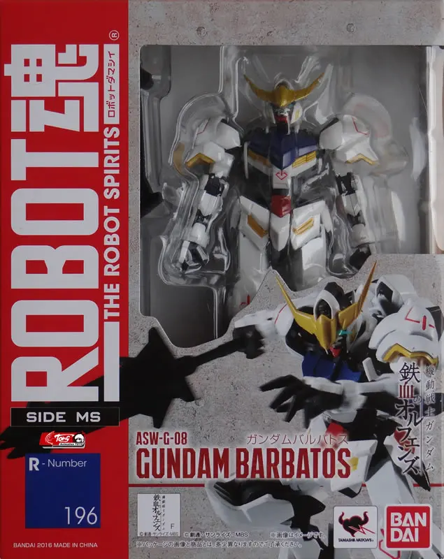 ROBOT No0196 ASW-G-08 GUNDAM BARBATOS