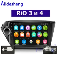 Android 2G Оперативная память 32G Встроенная память Автомобиль Радио мультимедийный проигрыватель навигации gps для KIA RIO 3 4 2010 2011 2012 2013