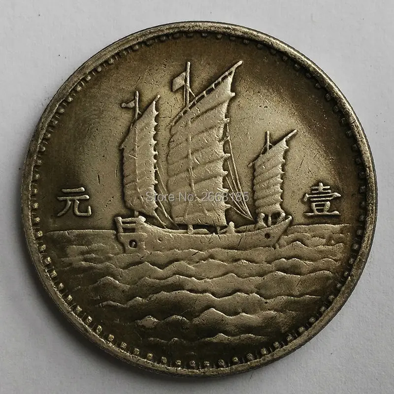 

Free shipping Minguo 18 YEAR Sun zhongshan Boat Yuan Antique Imitation Silver Coins Commemorative Copper Coin Art Collection