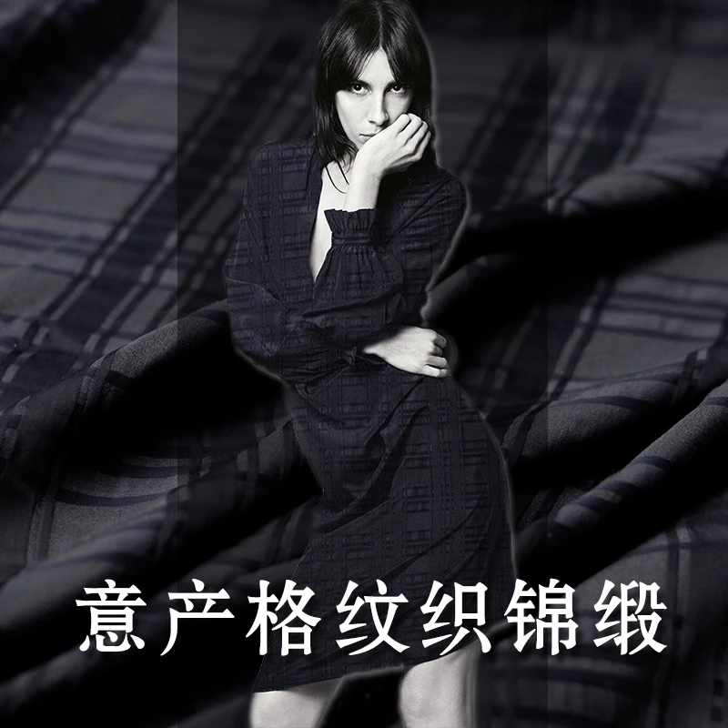 145 см ширина темно-синяя парча плед тутового шелка и хлопка материалы для одежды платья DIY одежды ткани