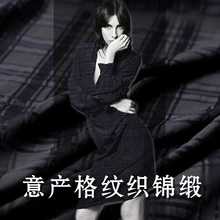 145 см ширина темно-синяя парча плед тутового шелка и хлопка материалы для одежды платья DIY одежды ткани