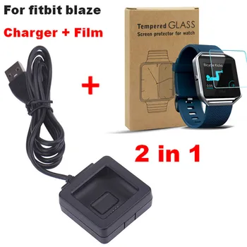 

Smart Watch USB Power Charger Cable Battery Charging for Fitbit Blaze Charger Convenient + Protective film for Fitbit Blaze band