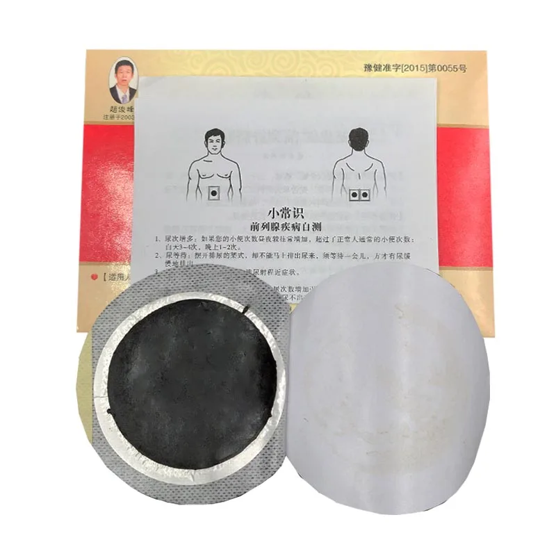 30pcs Patch Navel Urinary Frequency Prostate Massage Male patch