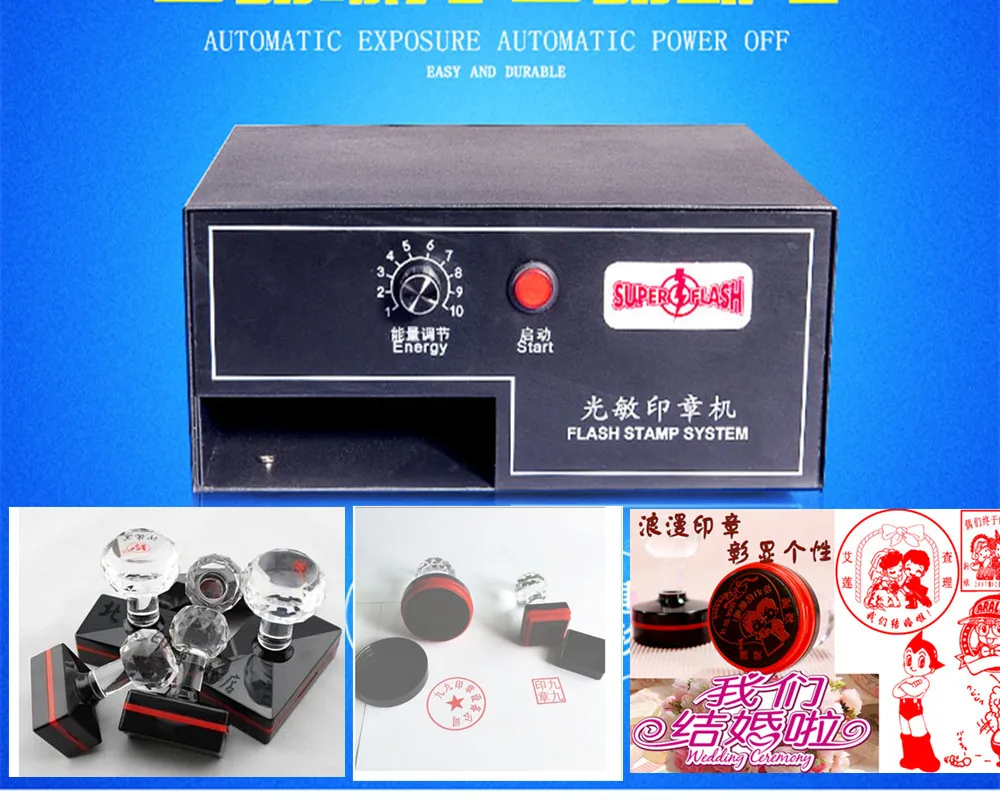 

220V Digital Photosensitive seal Flash Stamp Machine Selfinking Stamping Making Seal System Laser engraving machine