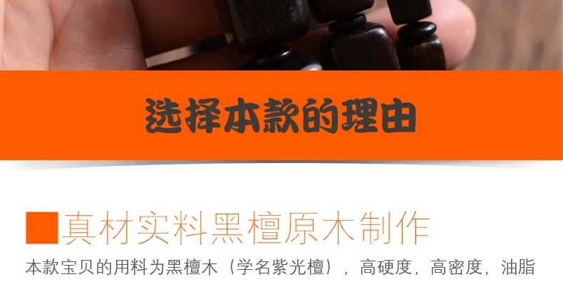 Лидер продаж черного дерева мала ручной работы повезло Простой натуральный черного Punk площади бисер браслет для Для мужчин браслет для Для женщин подарок