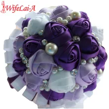 Романтический фиолетовый белый свадебный букет с лентами Декоративные искусственные розы цветы свадебные хрустальные жемчужины шелковые стежки букеты W271