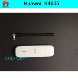 Открыл Huawei Vodafone Internet Key k4605 с антенной 42.2 Мбит/с (Huawei E372 Vodafone версия)