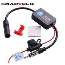 SMARTECH Universal 12V Car GPS Radio Antenna Amplifier Booster for Marine Car Radio Signal Amplifier Work for both AM and FM