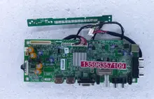 32E500E Motherboard 5800-A8R580-1P40 with screen REL320BH-D000