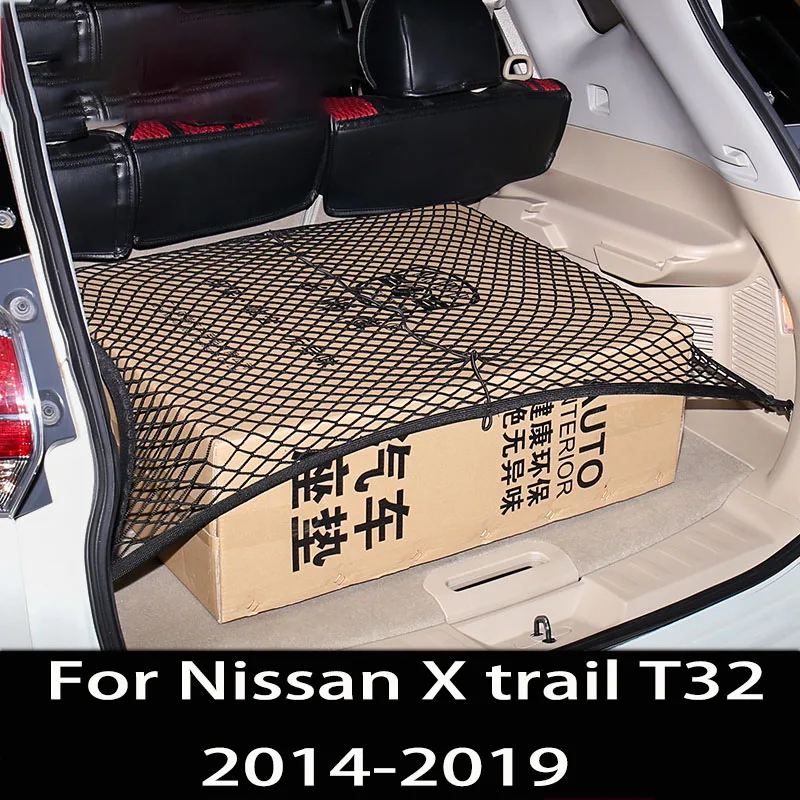 Фиксированная сеть для багажника Nissan X trail T32 X-trail 2014-2019 автомобильные аксессуары |