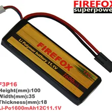 1 шт. оригинальная Firefox 11.1 В 1600 мАч 12C Li Po AEG Airsoft Батарея f3p16 Перевозка груза падения