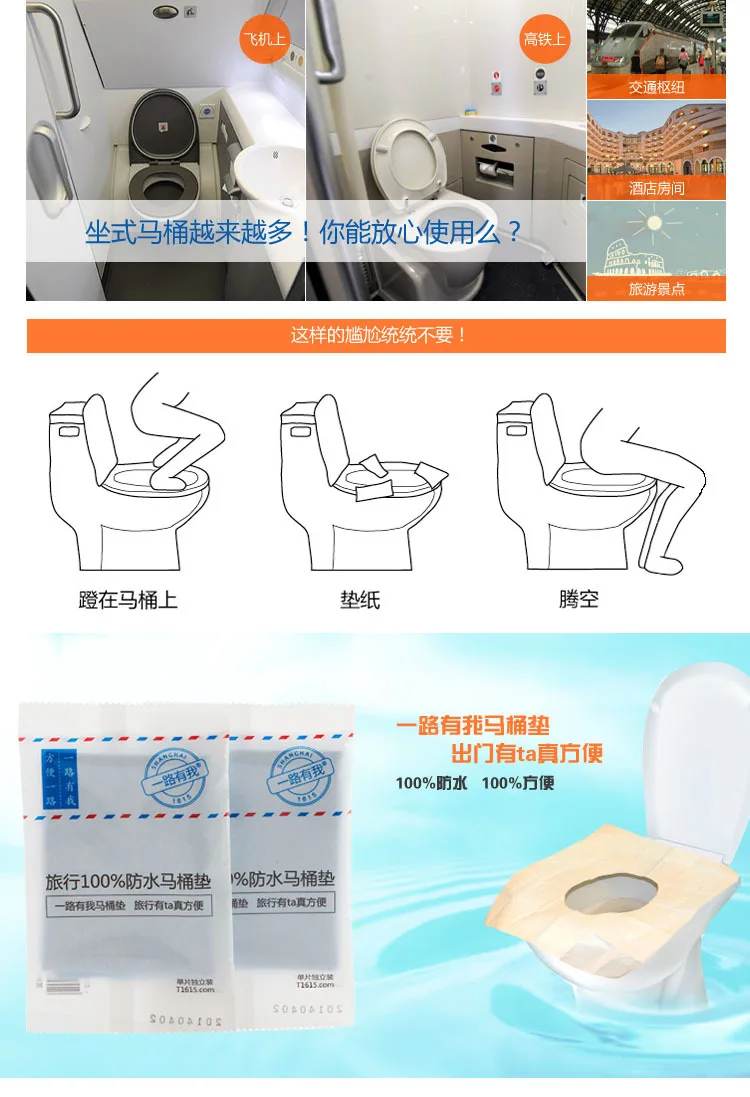 10 шт./лот водонепроницаемый одноразовая туалетная бумага Антибактериальный коврик для туалета портативный туалетной бумаги для путешествий