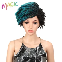 Магические вьющиеся волосы синтетические парики для черных женщин 1" дюймов смешанный цвет короткий парик Регулируемый