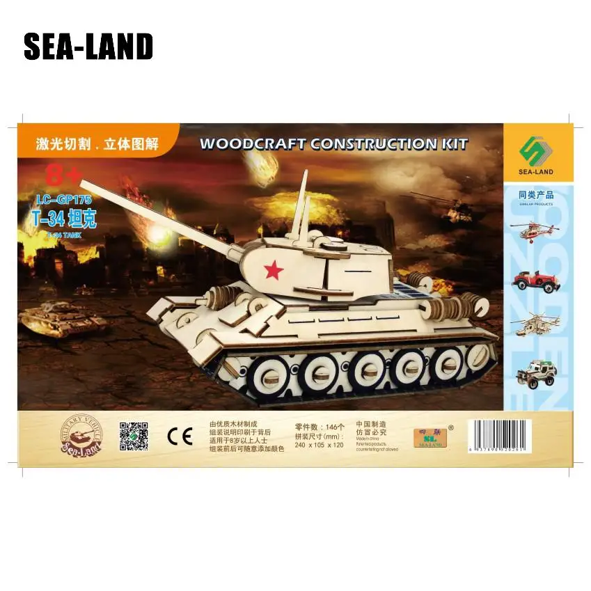 Обучающая игрушка пазл деревянные 3D головоломки военная модель детские игрушки