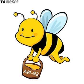 

Tri Mishki WCS312 12x10cm yellow bee AI-92 sticker fuel tank cap deals sticker funny colorful car stickers auto automobile