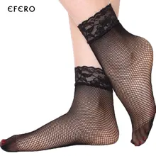 7 пар горячие сексуальные ажурные носки женские носки из сетчатого материала полые тонкие женские короткие носки прозрачные Ажурные кружевные носки Calcetines Divertidos