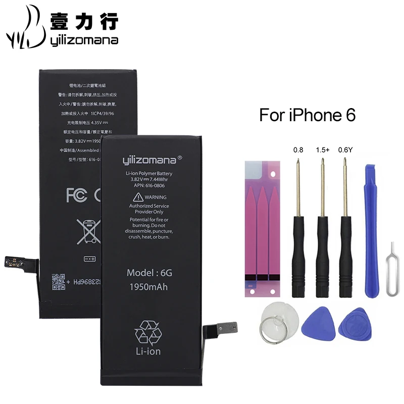 YILOZOMANA Оригинальный аккумулятор для телефона высокой емкости 1950 мАч Apple iPhone 6 6G