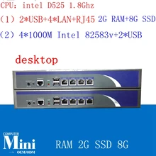  2G RAM 8G SSD Firewall server with D525 1.8G 4*intel PCI-E 1000M 82583v Lan support Panabit Wayos ROS Mikrotik PFSense