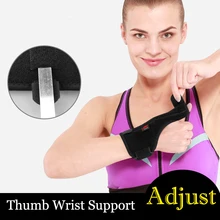 1 шт. эластичный палец, запястье Поддержка браслет Рессорная сталь Обёрточная бумага ладонь напульсник правую или левую руку Поддержка корректор повязки