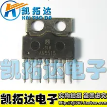 Si Tai&SH AN5515 integrated circuit