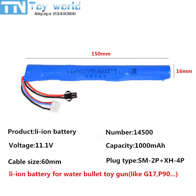 11.1 В 1000 мАч высокой скорости литий-полимерная батарея для воды пуля игрушечный пистолет Li-Po аккумулятор для самолетов игрушечный пистолет внедорожник