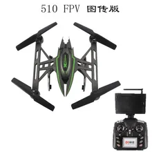 JXD506FPV 5.8GRC Drone UAV Mini Foldable Helicopter with WIFI FPV Camara Four-axis Aircraft Headless Mode Quadcopter ChildenToy