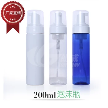 

High-quality 200ML foam mousse whipped bottle plastic foam travel packing bottle 4pcs/lot