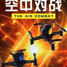 Новейший горячий DIY гоночный боевой беспилотник с функцией удержания высоты битвы воздушный бой один ключ посадка 360 градусов флип сборка FSWB