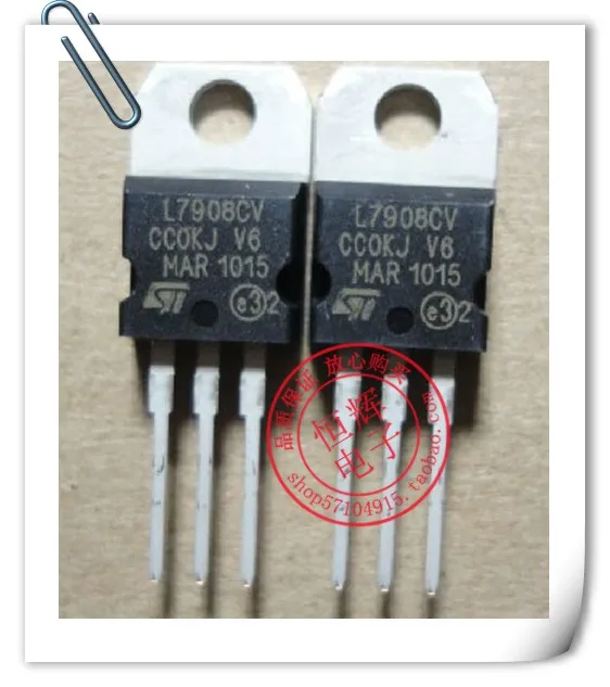 L7908CV new original quality assurance--HHDZ2 | Электронные компоненты и принадлежности
