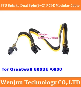

60cm+20cm High Quality Modular 8pin to Dual 8pin(6+2) PCI-E Video Card modular power cable for great wall 800se/6800