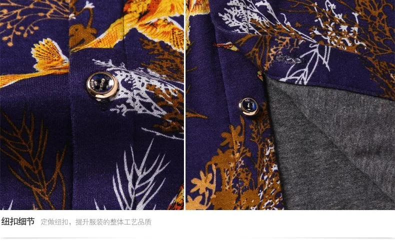 2016 Новинка мужские осенняя мода с принтом мерсеризованный хлопок рубашки платье с цветочным рисунком для мужчин