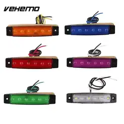 Vehemo 6 светодиодных автомобилей Грузовик Ван Прицепы спереди габаритного света четко Сигнальные лампы 12 В