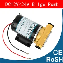 CE ISO Flexible Impeller Bilge Pump 12V 24V DC Water Pump 30L/min Flushing Washing Pump Deck Wash Engine Cooling Vane Pump sanyo washing machine parts xqb60 m813z m808 y809 34cm 11 leaf water impeller impeller tooth