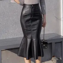 Осень-зима, элегантная юбка из искусственной кожи, модная, облегающая, высокая талия, юбка-Русалка для женщин