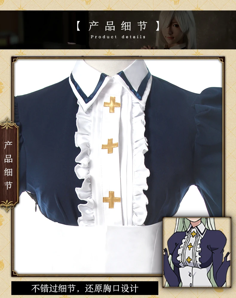 Японское аниме Nanatsu no Taizai: Imashime no Fukkatsu Elizabeth Liones; костюм для косплея; платье горничной; костюм «Семь мертвых Грехов»