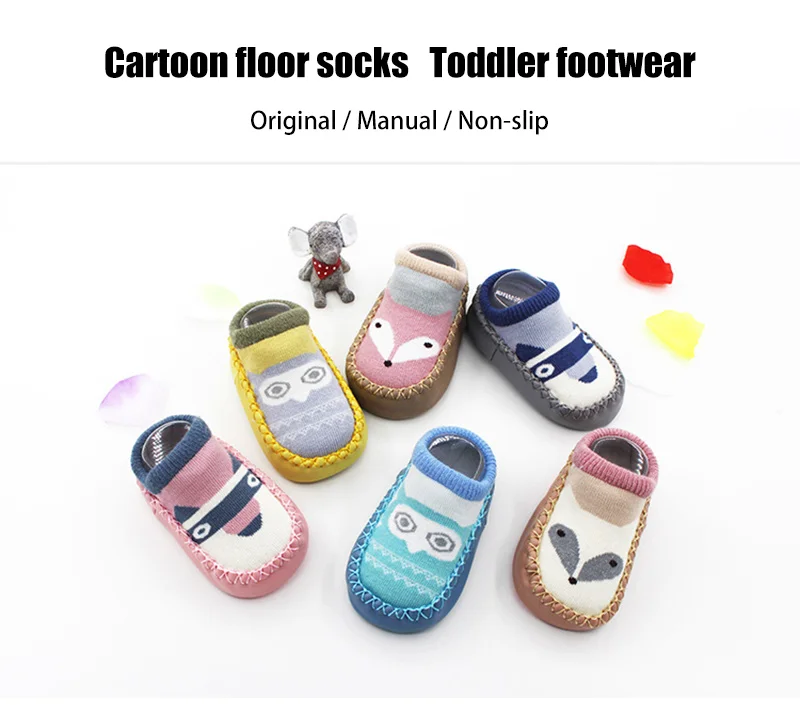 1 Pair Cartoon Shoe Socks For Baby Combed Cotton Anti Slip Floor Socks Leather Sole Towel Socks For Kids Infant Home Slippers (11)