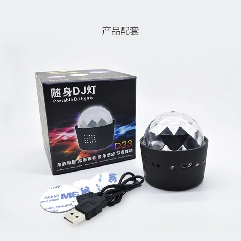Портативный автомобильный музыкальный DJ светильник с батареей мини RGB клубный