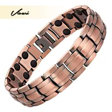 Vivari мужской целебный магнитный браслет для мужчин Био энергия здоровья классическая цепочка широкий браслет античная медь Мужская мода