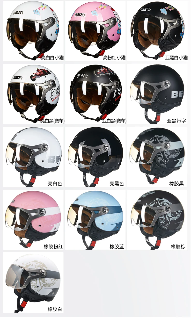 Beon винтажный мотоциклетный шлем capacete мотоциклы мопеды шлем в горошек одобренный летний полушлемы мотоциклетный шлем