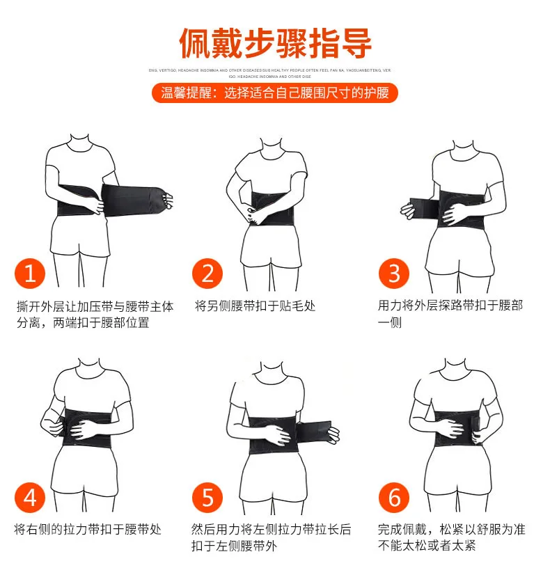Новый самонагревающийся ремень Поясничный диск Herniation Талия пластина натяжение зимний пояс