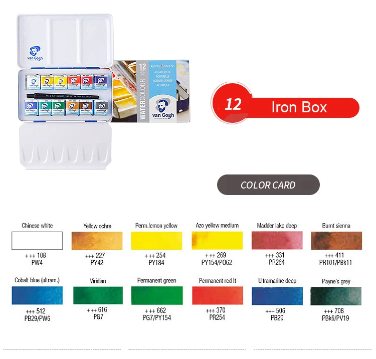 Сакура акварель Ван Гог блочный Твердые акварельные 12/15/18/24 Цвета пигмент трубчатый акварельная картина для рисования набор - Color: 12 Iron Box