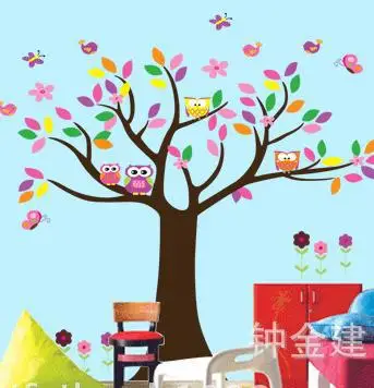 Cartoon Wall Post Owl Tree Drawing Bedroom Of Children Room